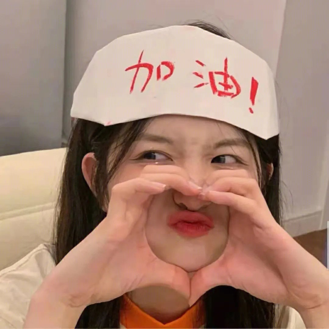 微笑闪士